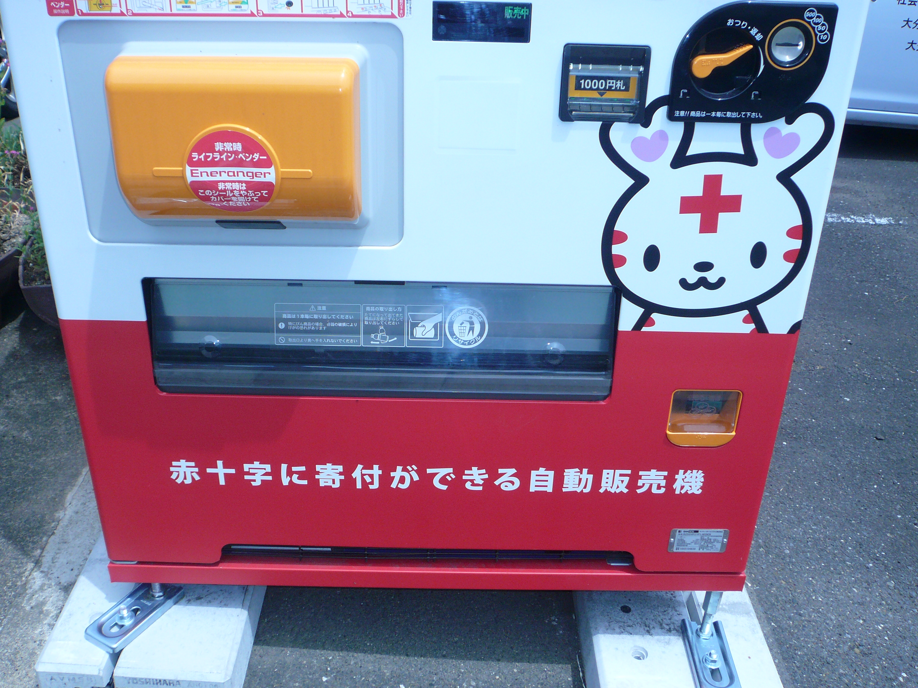 かわいいキャラクターです