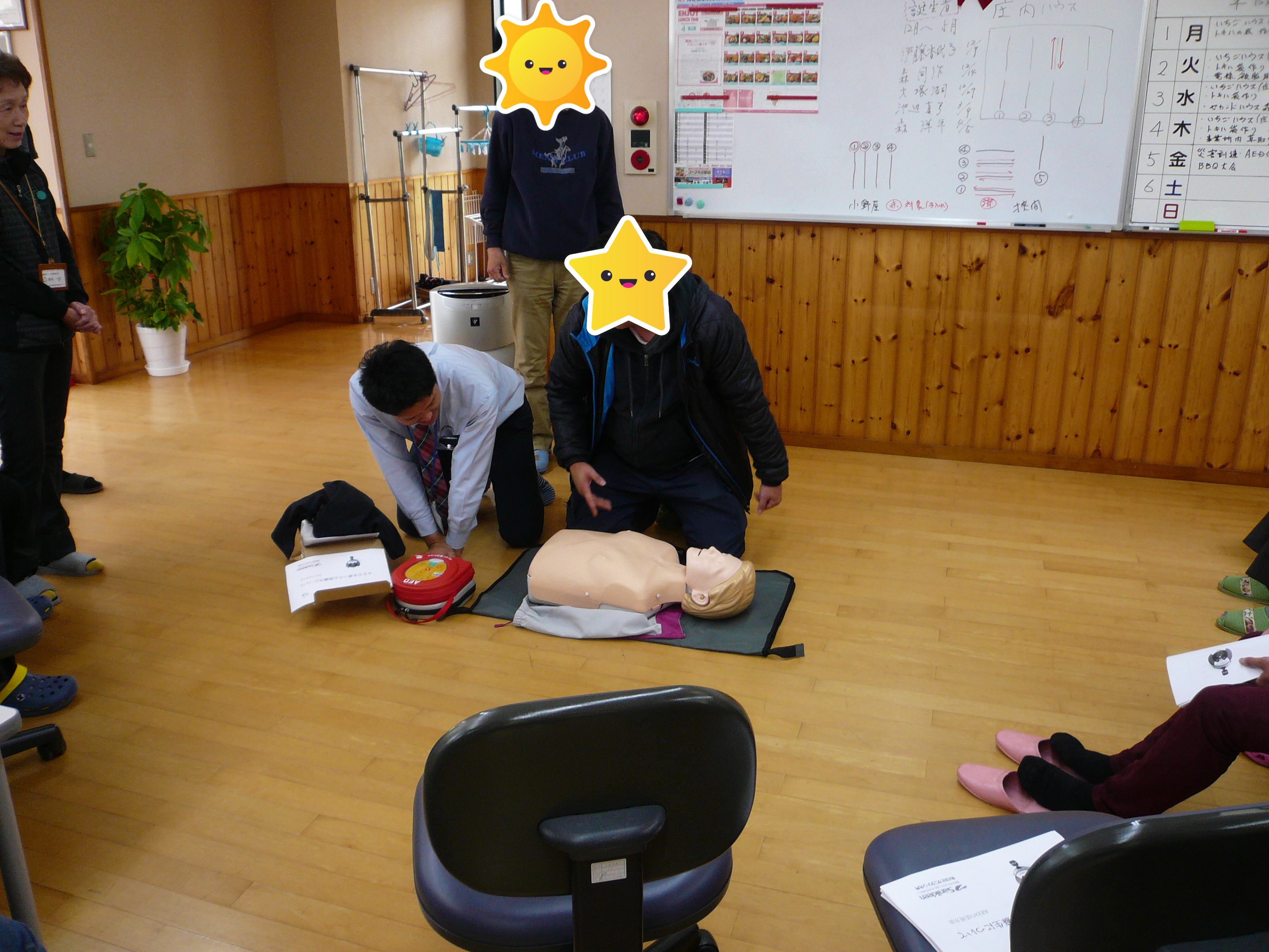 デイサービス