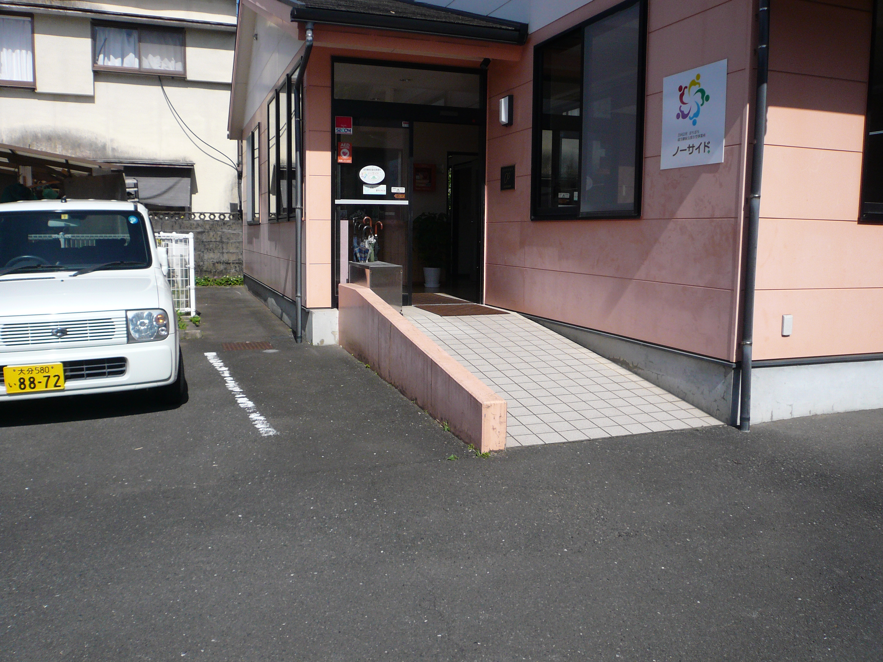 入所サービス