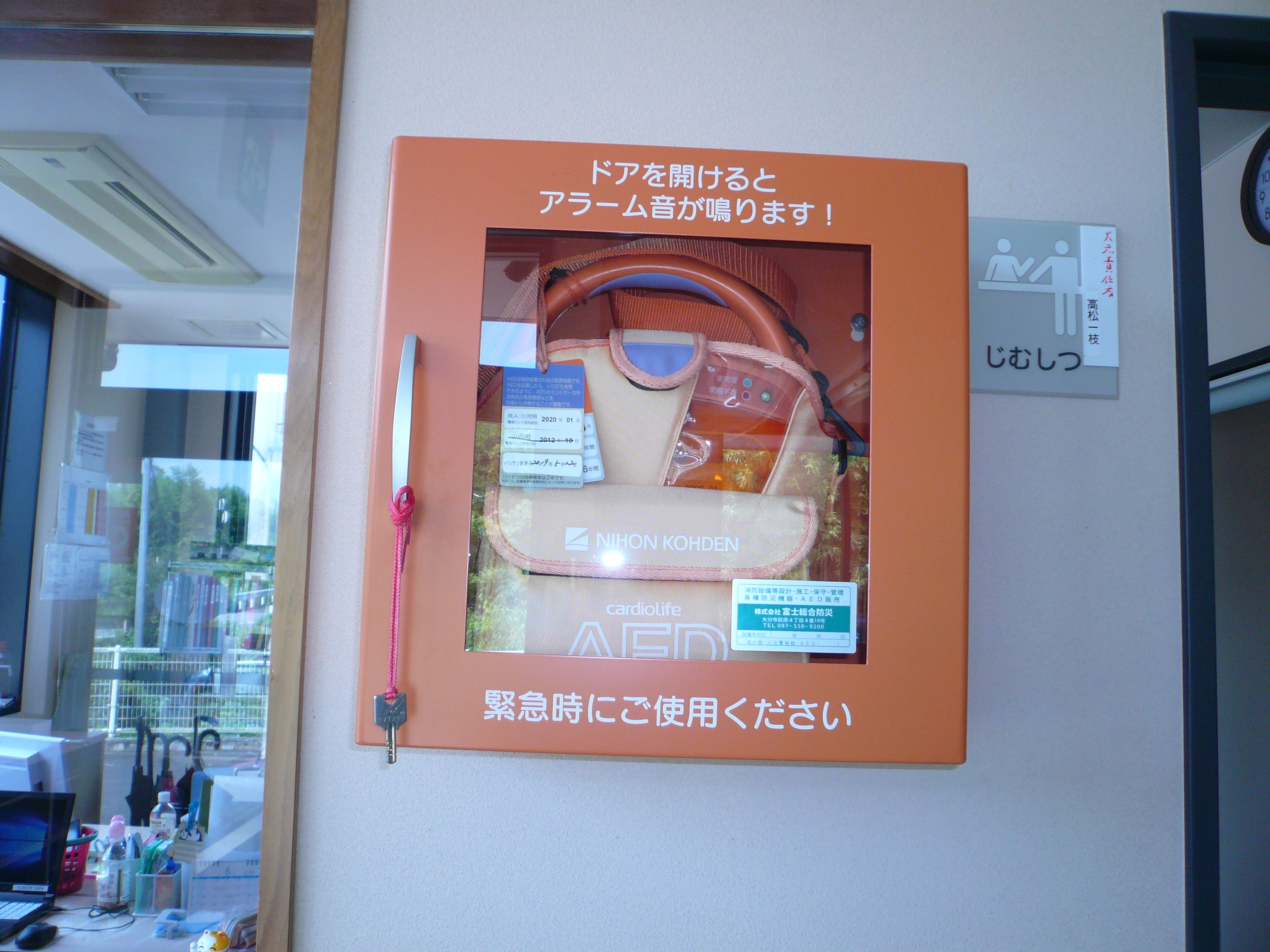 入所サービス